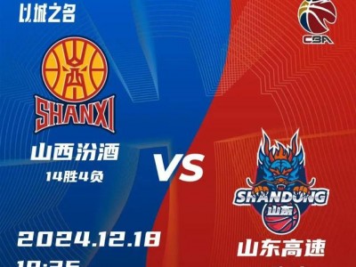 星空体育-微弱优势取胜，球队斩获宝贵三分